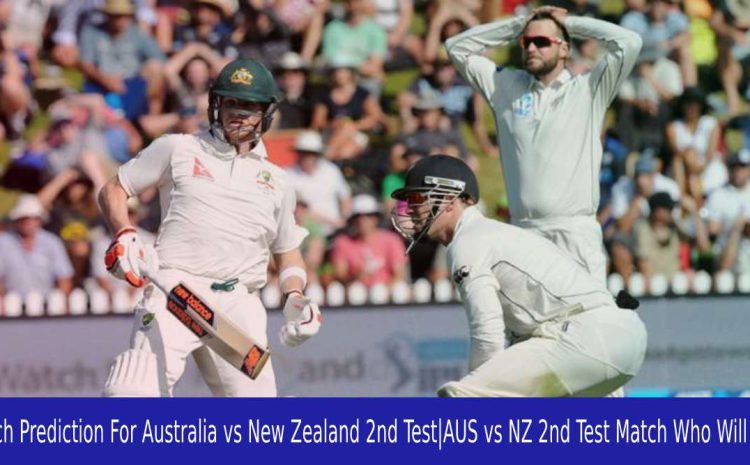  Match Prediction For Australia vs New Zealand 2nd Test|AUS vs NZ 2nd Test Match Who Will Win?