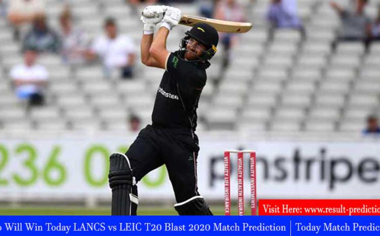  Who Will Win Today LANCS vs LEIC T20 Blast 2020 Match Prediction | Today Match Prediction?